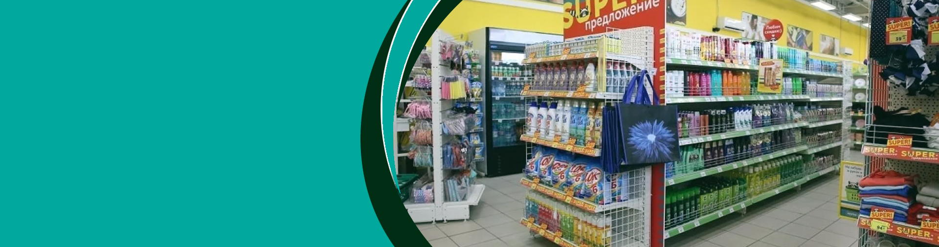 Welcome to busy dollar store.<strong></strong>